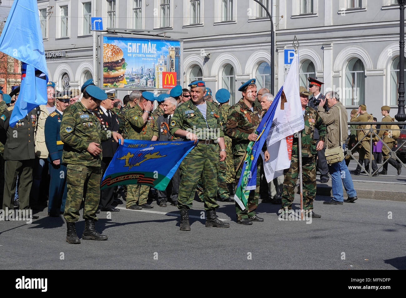 I soldati del Airborne Forces in attesa per l'inizio della processione verso la vittoria di giornata, Russia Foto Stock