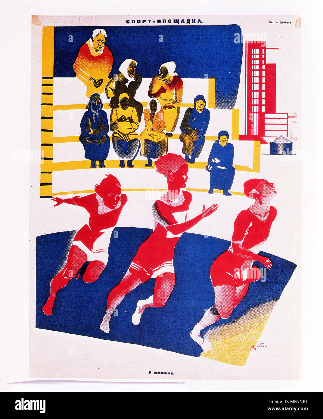 'L'Stadium' 1927 da Alexander Deineka. Emancipated donne giovani atleti competere guardato da una vecchia generazione femminile. Russo. Foto Stock