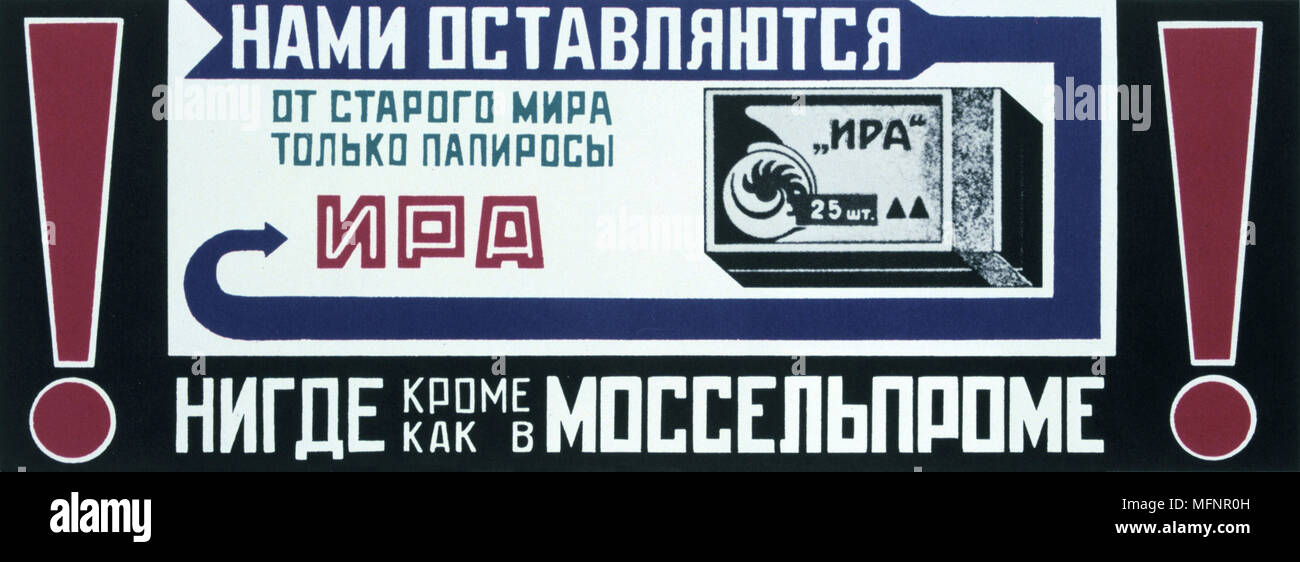 La pubblicità per i fiammiferi, 1923. Alexander Rodchenko e Vladimir Mayakovsky. La Russia URSS comunista comunismo Foto Stock