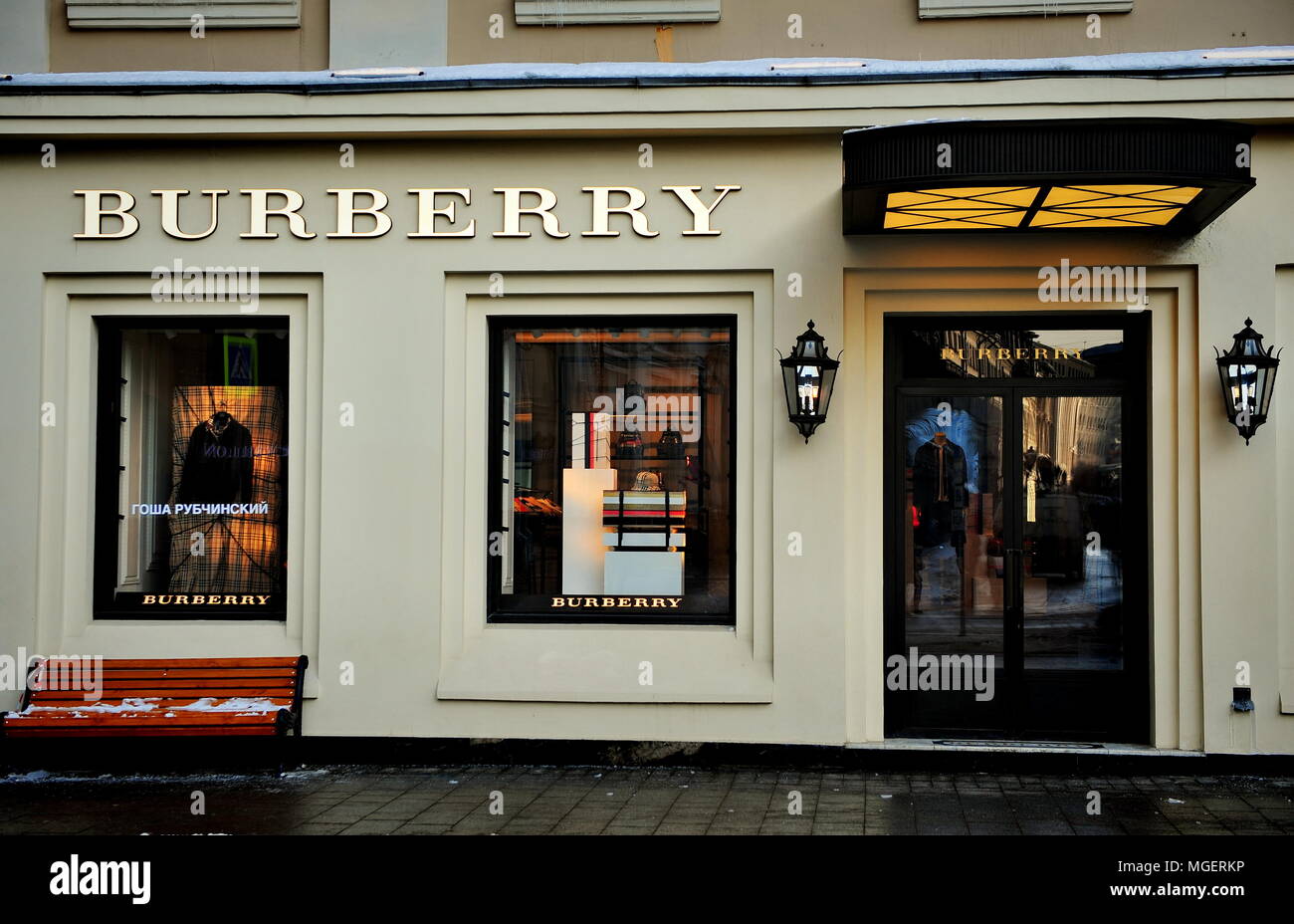 Mosca, Russia - 13 febbraio: facciata di Burberry flagship store a Mosca il 13 febbraio 2018. Foto Stock