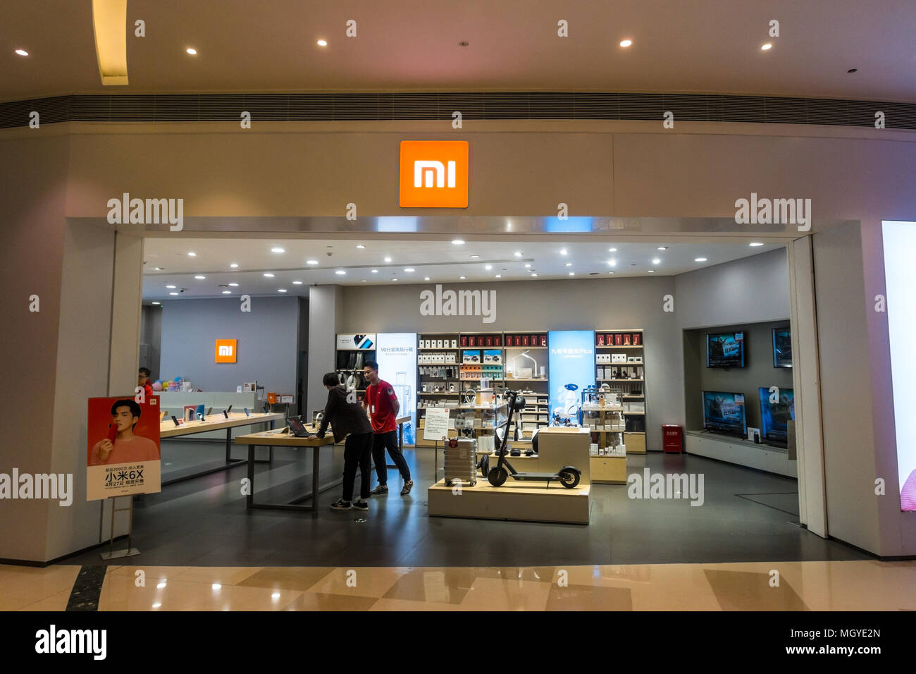 Xiaomi store in Cina Foto stock - Alamy