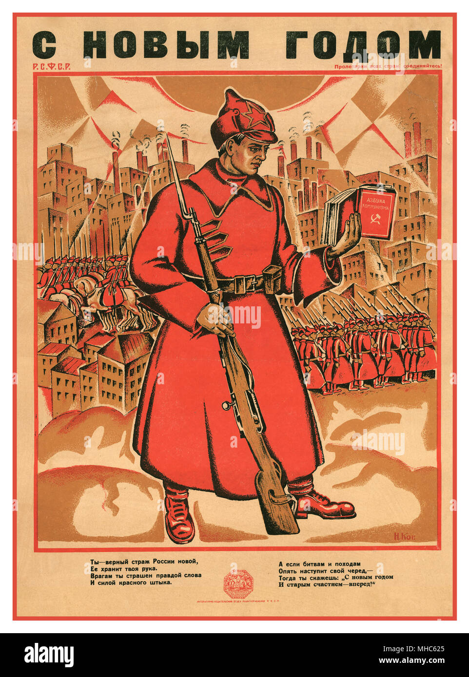1918-1919 un soldato dell'Esercito Rosso si legge nel libro dell'alfabeto del comunismo " un Felice Anno Nuovo e Nuova Era la città sullo sfondo si riferisce all'origine del nuovo soldato rosso dal proletariato urbano. Ciò è confermato dal sottotitolo di piccole dimensioni sulla parte superiore destra: "Proletari di tutto il paese, unitevi!" è composta da elementi di cubiste e Rivoluzione Russa metafore Foto Stock