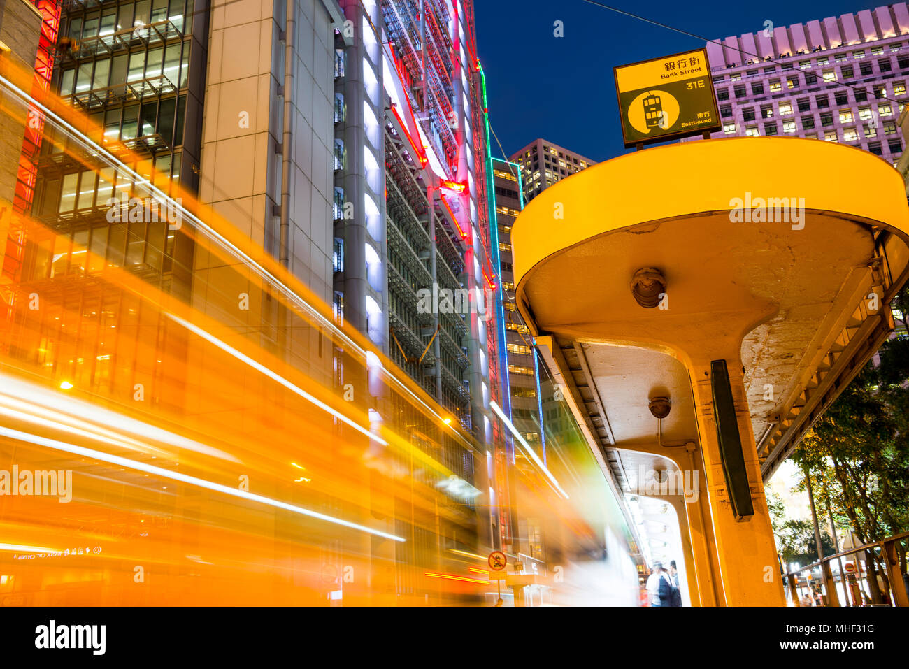 Tram pubblico in Bank Street, Quartiere Finanziario Centrale di Hong Kong, Cina. Foto Stock