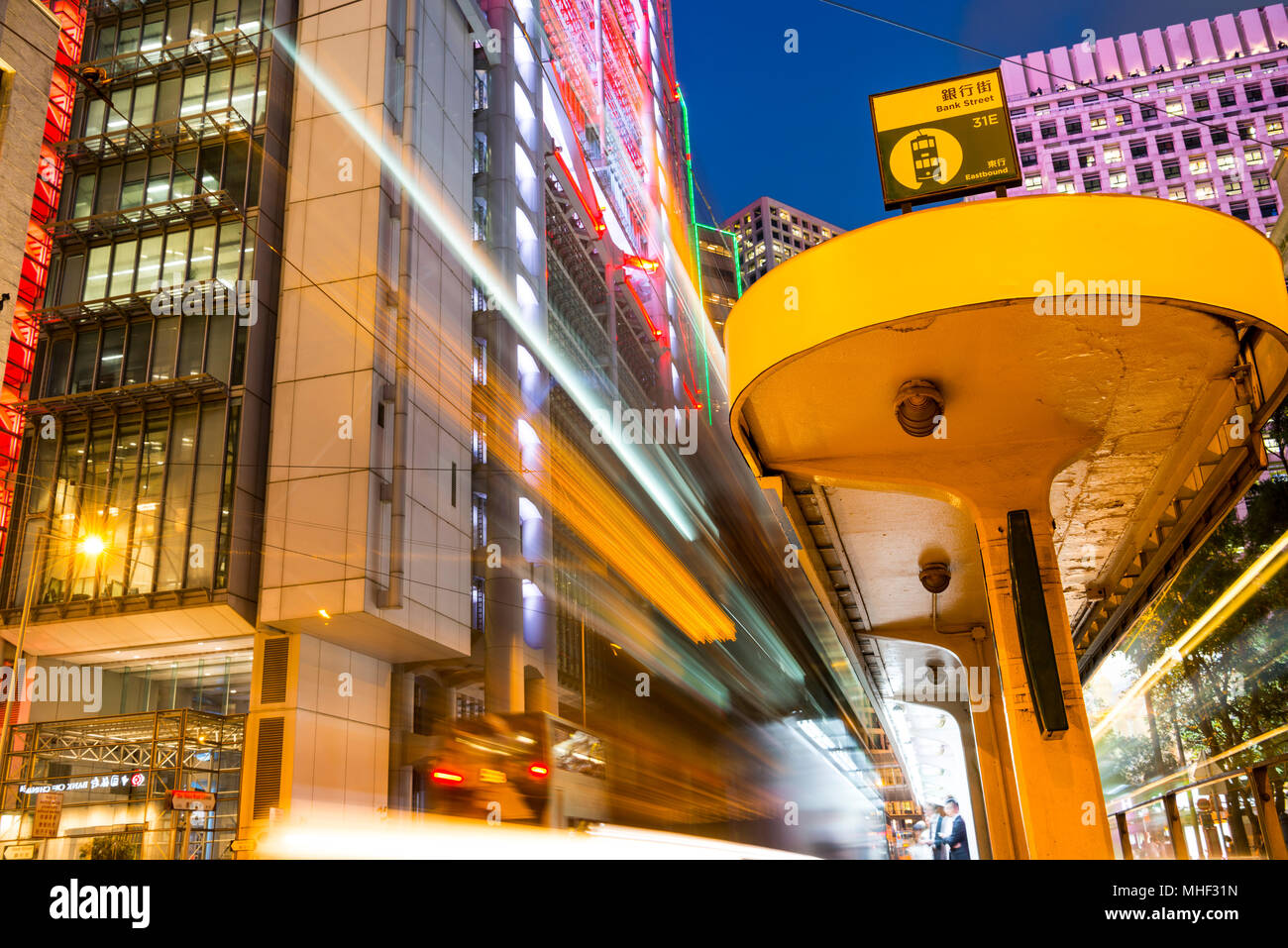 Tram pubblico in Bank Street, Quartiere Finanziario Centrale di Hong Kong, Cina. Foto Stock