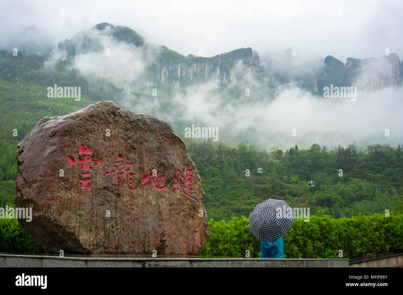 Vista di Mufu Grand Canyon con nome in cinese in Enshi Hubei Cina Foto Stock