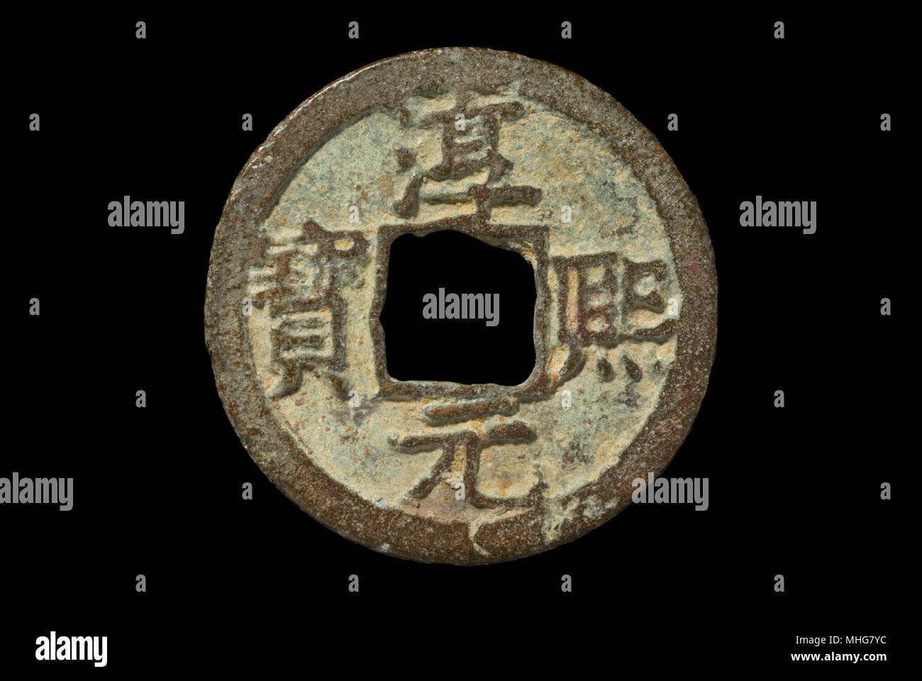 Southern Song Dynasty Coin Foto Stock
