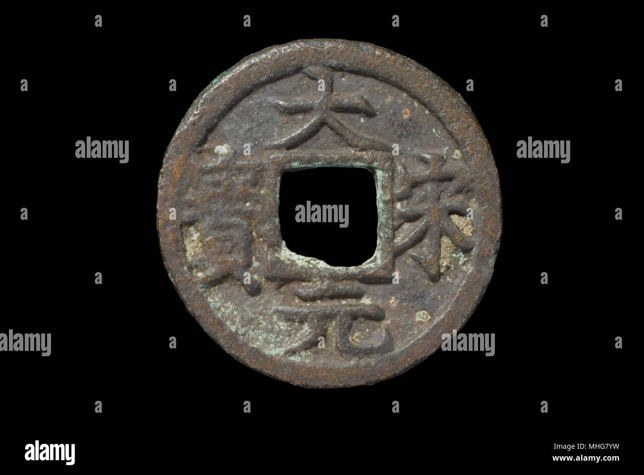 Southern Song Dynasty Coin Foto Stock