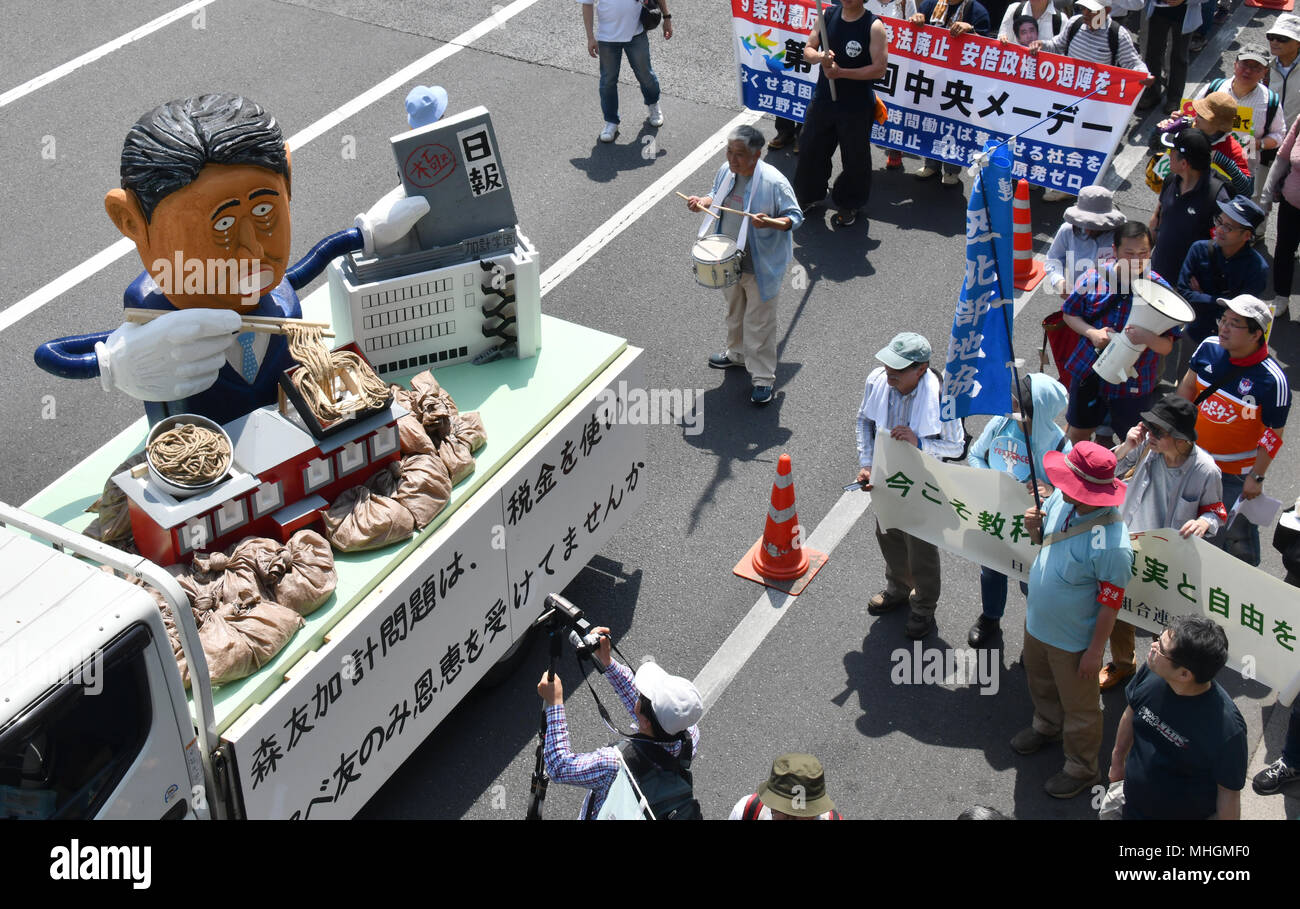 Tokyo, Giappone. Il 1 maggio, 2018. Alcuni 20.000 lavoratori e Unione europea membri portano con loro cartelli e striscioni con sfilata di carri allegorici a seguito di un giorno di maggio al rally di Tokyo Yoyogi Park Martedì 1 maggio 2018. Credito: Natsuki Sakai/AFLO/Alamy Live News Foto Stock