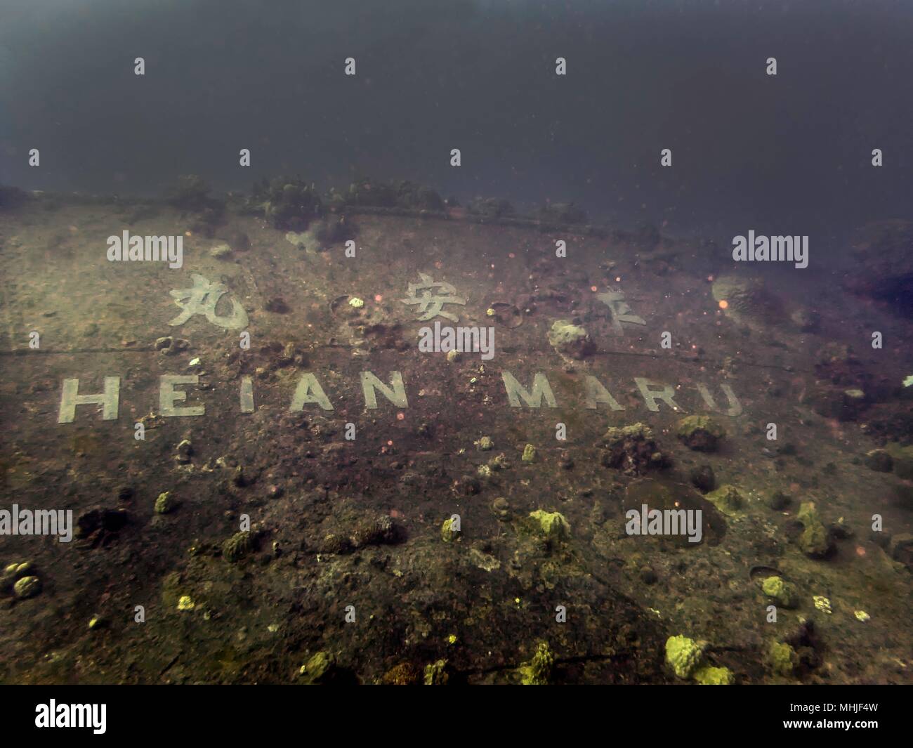 La prua del relitto di Heian Maru visualizzando il nome delle navi di Truk Lagoon Foto Stock