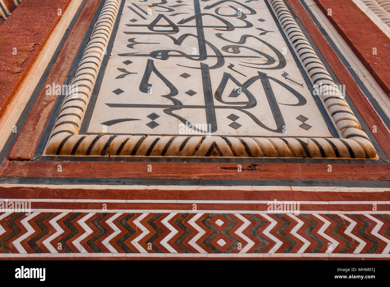 Dettaglio della porta di accesso al Taj Mahal, Sito Patrimonio Mondiale dell'UNESCO, Agra, Uttar Pradesh, India Foto Stock