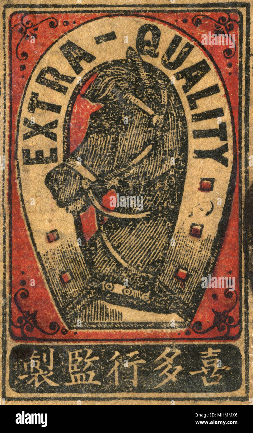 Vecchia etichetta Matchbox giapponese con un cavallo a ferro di cavallo Foto Stock