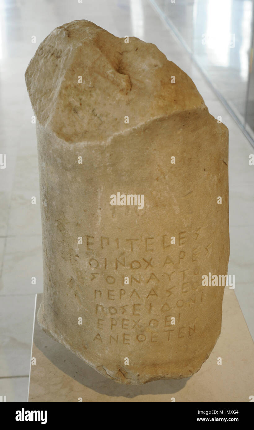 Base da un perirrhanterion (bacino per la purificazione di acqua) una dedizione a Poseidon-Erechtheus. Iscrizione: Epiteles e Oinochares, figli di Sonautes dalla demo di Pergasai, dedicare questo a Poseidon-Erechtheus. 460-450 A.C. Marmo di Penteli. Museo dell'Acropoli. Atene. La Grecia. Foto Stock
