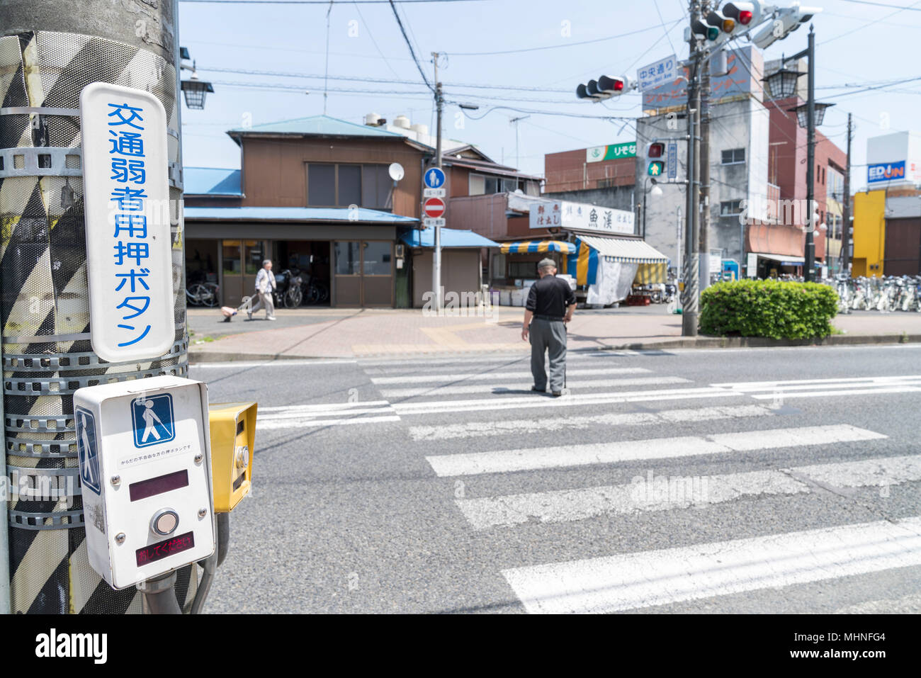 Pulsante di attraversamento per le persone che sono difficili da cross road, Isehara City, nella prefettura di Kanagawa, Giappone Foto Stock