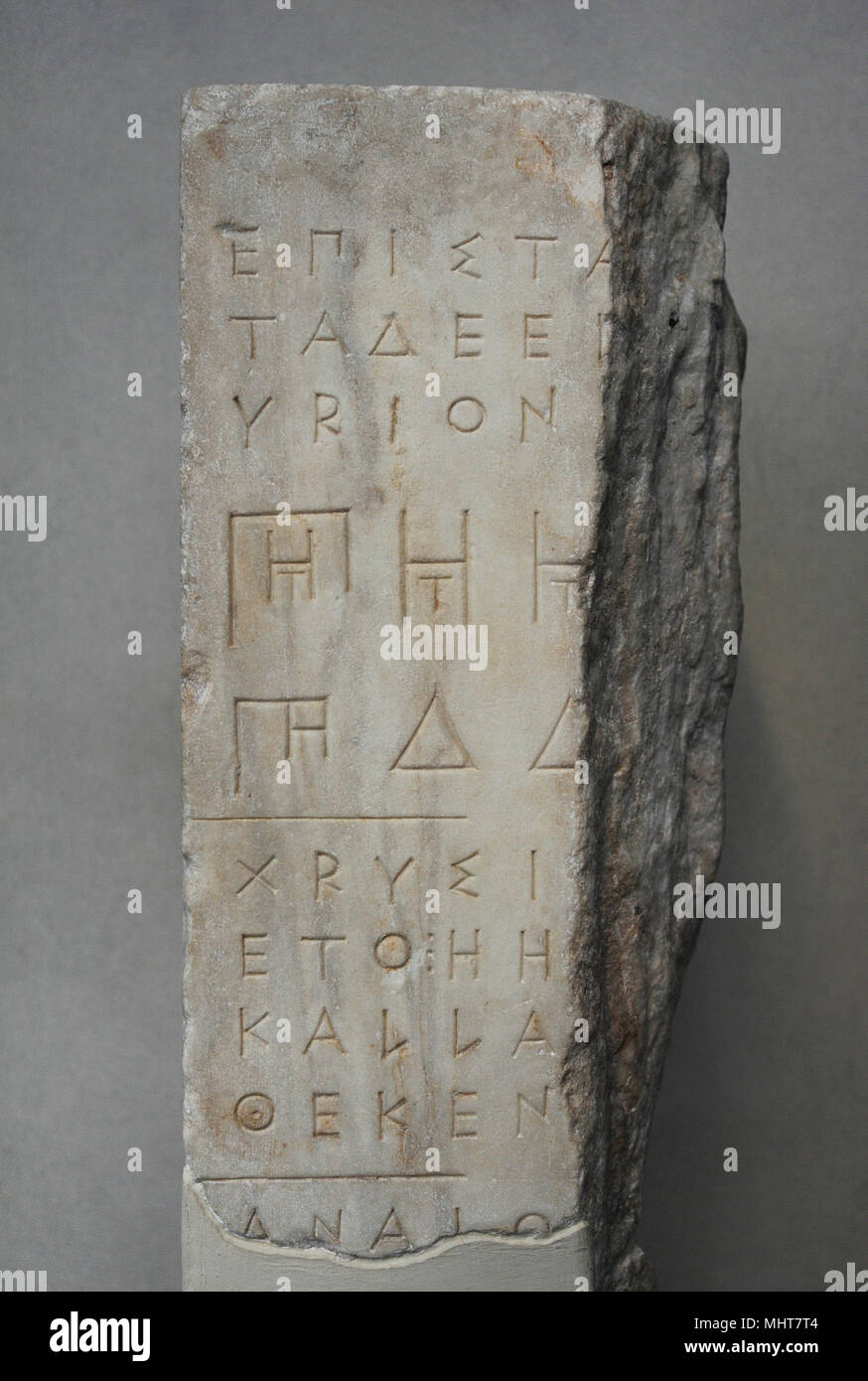 Conto dei supervisori per la costruzione del chryslephantine statua della dea Athena nel Partenone dallo scultore Pheidias, 438 BC. Dettaglio. Museo dell'Acropoli. Atene, Grecia. Foto Stock