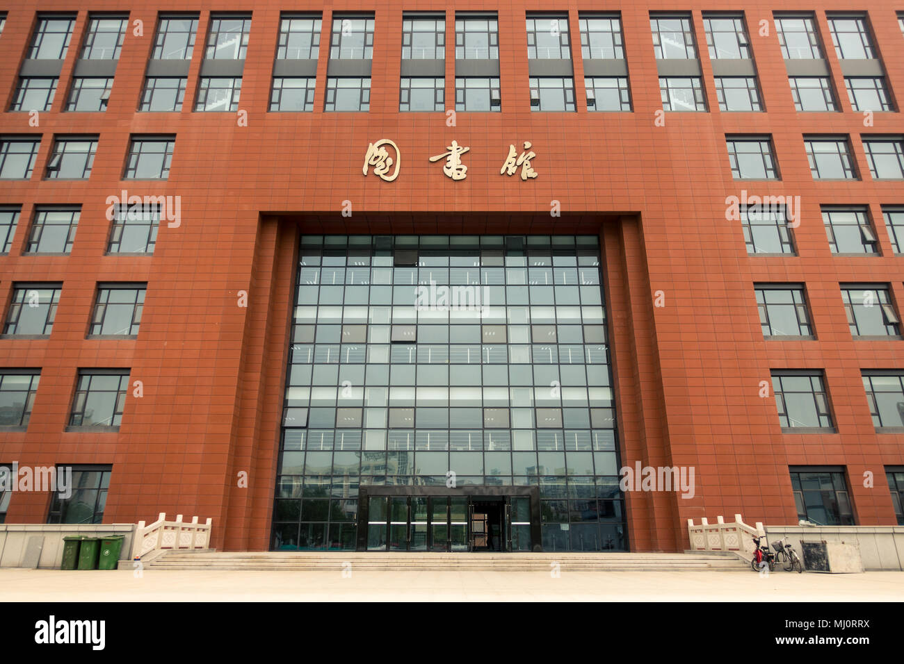 Foto di Xi'an University of Technology Library Building Aprile 2018, Cina Foto Stock