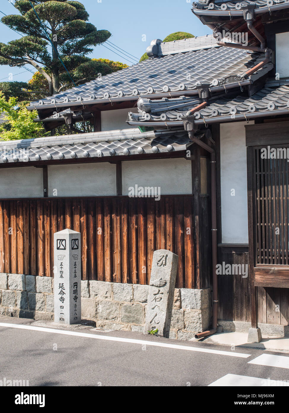 Percorso di pietra marcatore, 88 tempio pilgrimge Shikoku, Onishi, Imabari, Ehime Shikoku Giappone Foto Stock