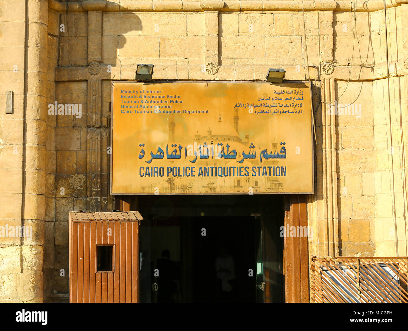 Il Cairo antichità di Polizia Ferroviaria a Saladino Cittadella del Cairo sulla collina di Moqattam vicino al centro della città del Cairo in Egitto, Africa Foto Stock