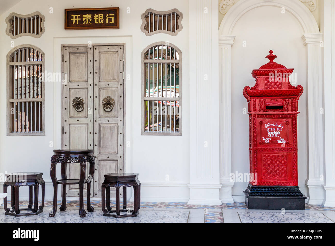 Postbox e stile cinese mobili, sino portoghese architettura coloniale, la vecchia città di Phuket, Tailandia Foto Stock