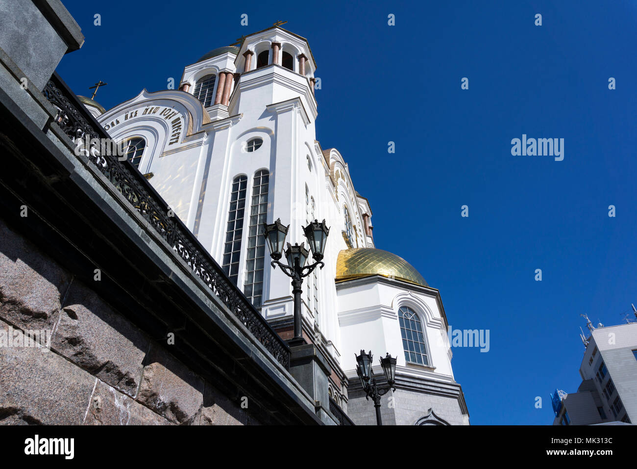 Ekaterinburg, Russia - 02 Marzo 2018: La Chiesa sul sangue in onore di Tutti i Santi risplendenti nella terra russa, vista dal basso Foto Stock