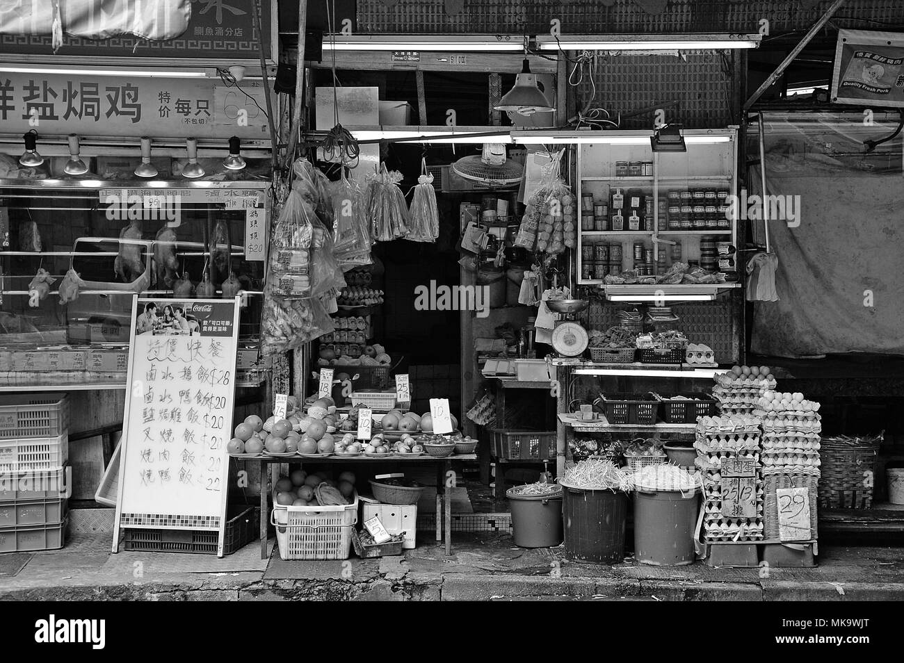 Le foto scattate mentre mi trovavo a Hong Kong Foto Stock