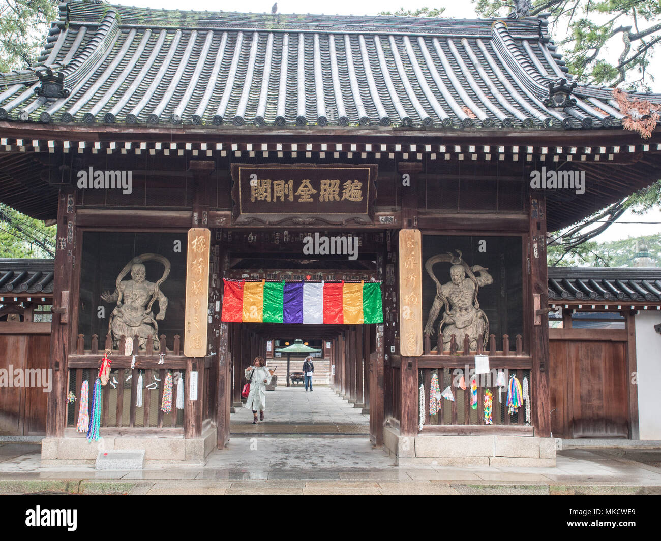 Cancello principale con nio guardiani del tempio, Zentsuji tempio, 88 tempio pellegrinaggio, Kagawa, Shikoku Giappone Foto Stock