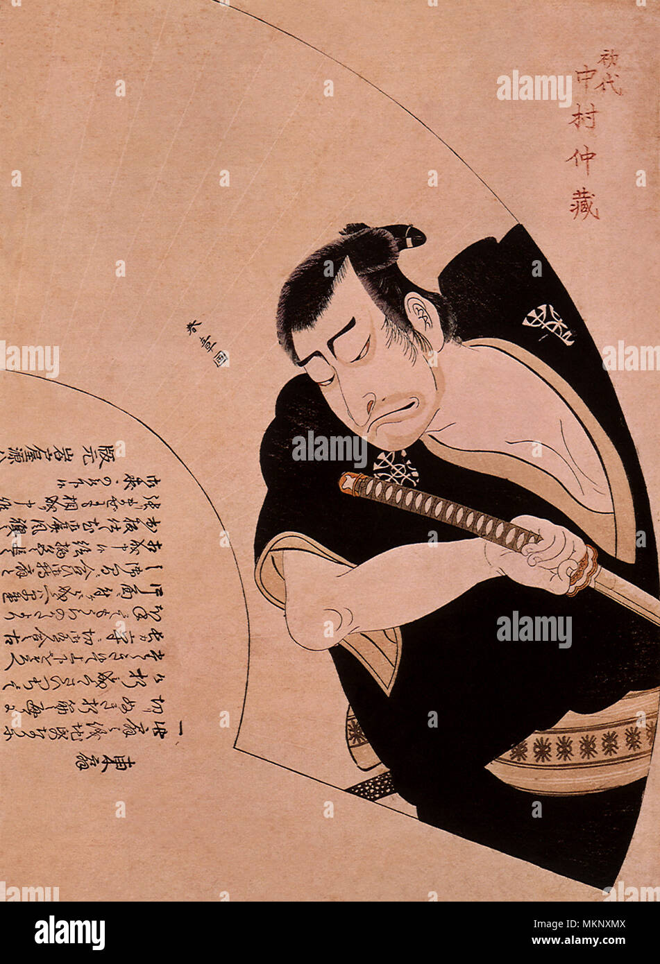 L'attore Nakamura Nakazo ho Foto Stock L'attore Nakamura Nakazo ho Foto Stock