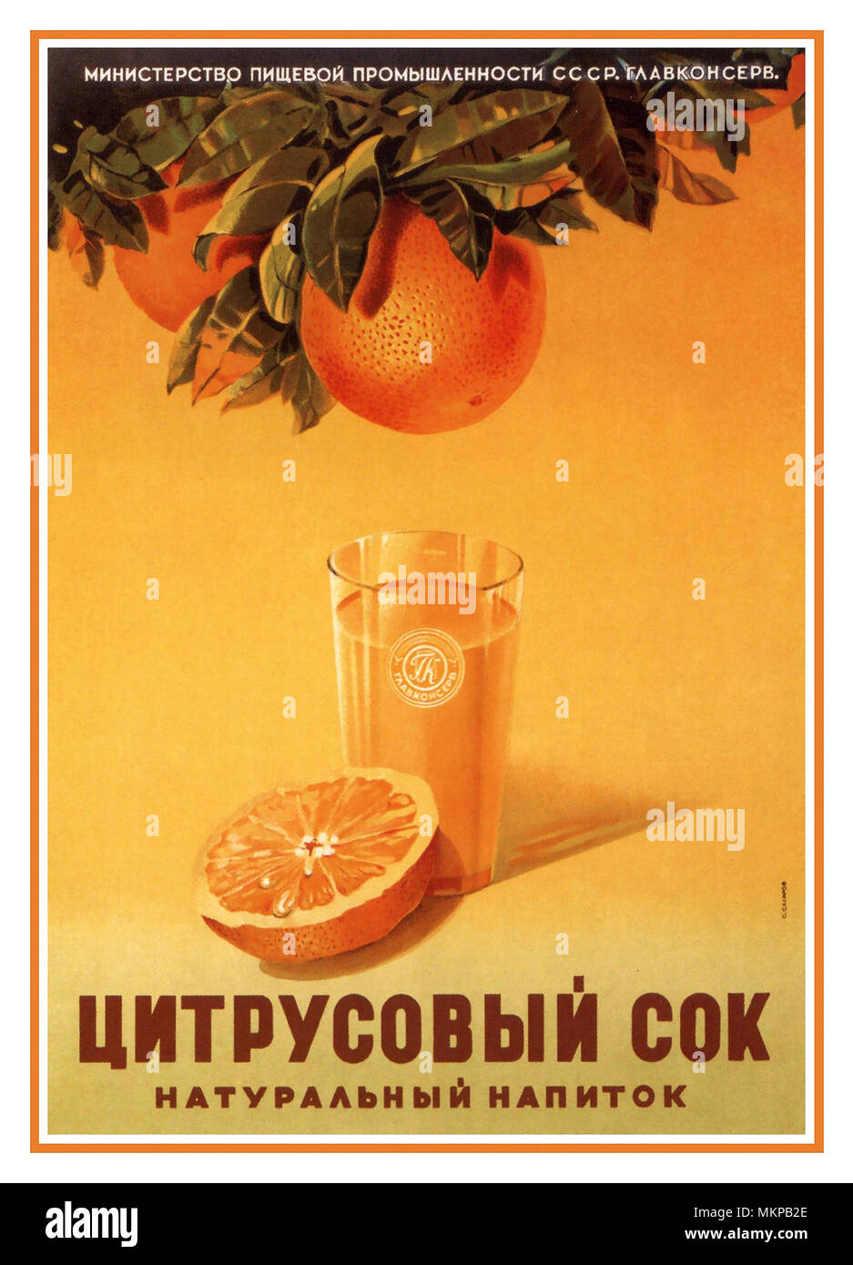 Anni Cinquanta russo bere Vintage produrre Poster 1951 naturale di succo di agrumi da Saharov S. G. pubblicità sovietica attraverso il monopolio di Stato, Foto Stock