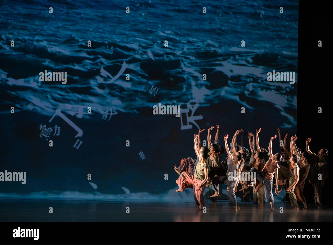 London, Regno Unito - 9 Maggio 2018 - Cloud Dance Theatre di Taiwan presente Formosa a Sadler's Wells foto© Danilo Moroni Credito: Danilo Moroni/Alamy Live News Foto Stock