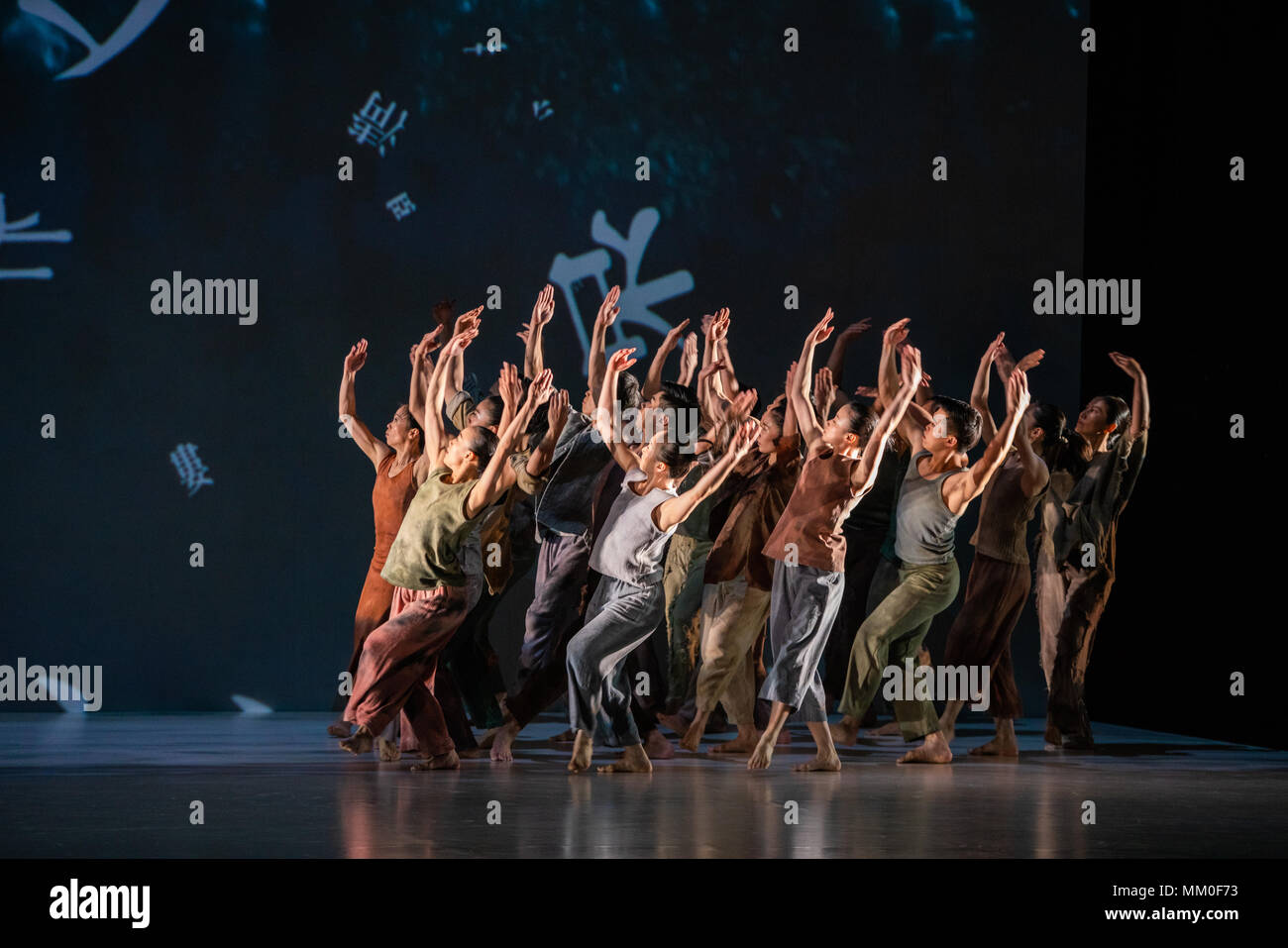 London, Regno Unito - 9 Maggio 2018 - Cloud Dance Theatre di Taiwan presente Formosa a Sadler's Wells foto© Danilo Moroni Credito: Danilo Moroni/Alamy Live News Foto Stock