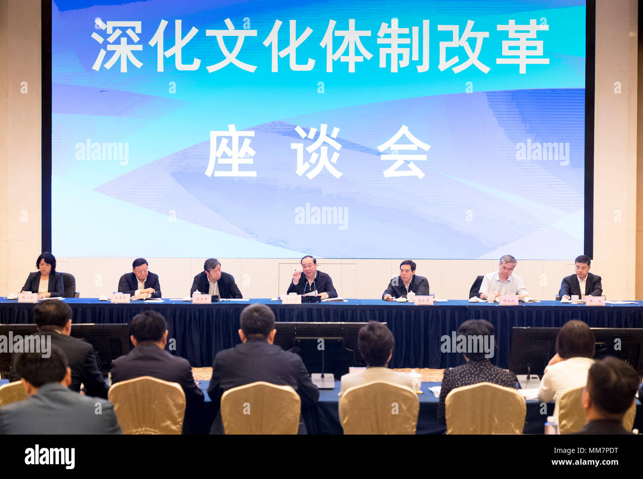(180510) -- SHENZHEN, 10 maggio 2018 (Xinhua) -- Huang Kunming (C), membro dell'ufficio politico del Partito Comunista della Cina (CPC) Comitato centrale e capo del Dipartimento di pubblicità della CPC Comitato Centrale, indirizzi un simposio di approfondimento della riforma strutturale del settore culturale a Shenzhen, Cina del sud della provincia di Guangdong, 10 maggio 2018. (Xinhua/Ding Hai-tao) (SXK) Foto Stock