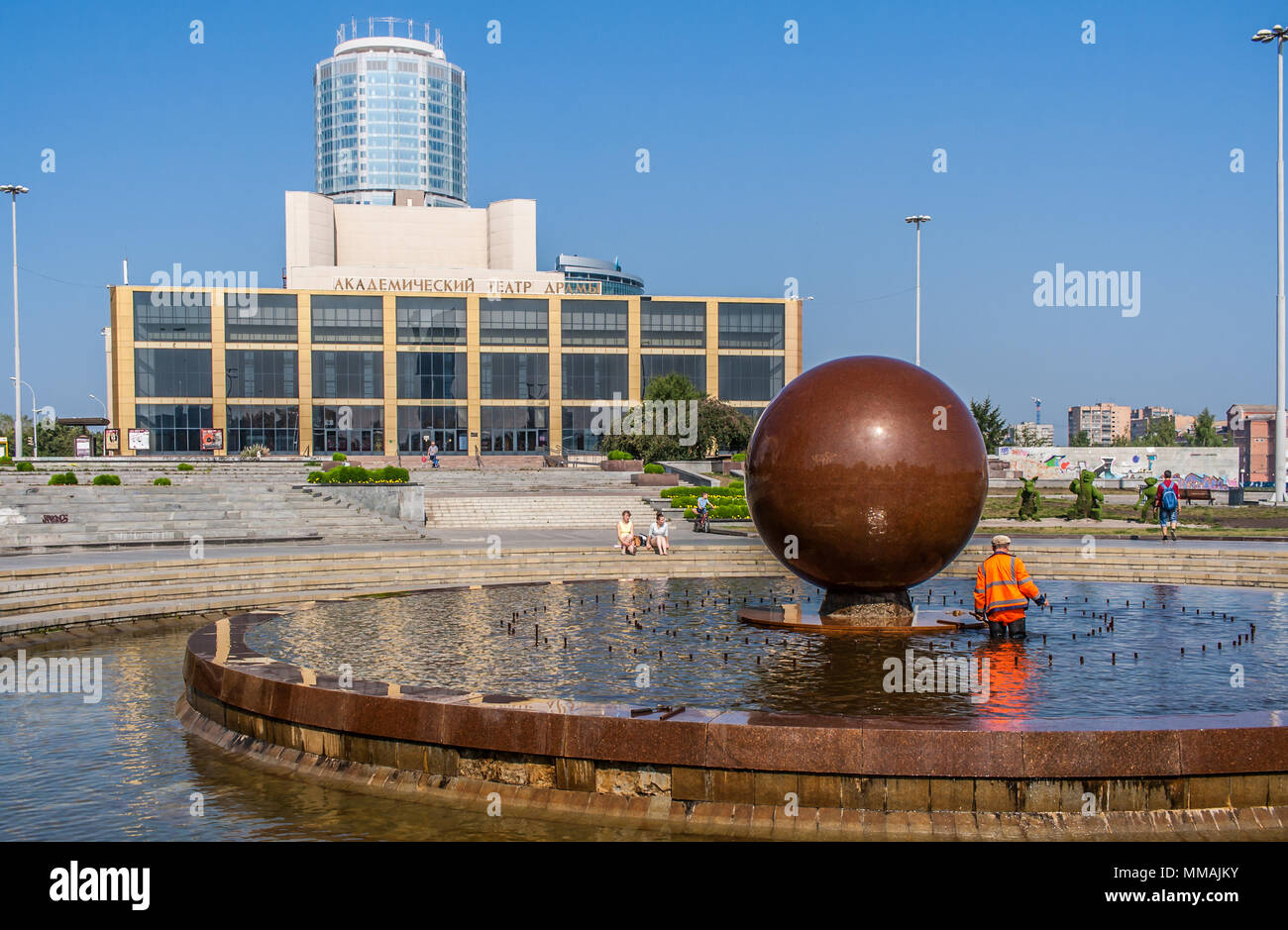 Ekaterinburg, Russia - Agosto, 04,2016: Vista del teatro e fontana in riparazione. Foto Stock