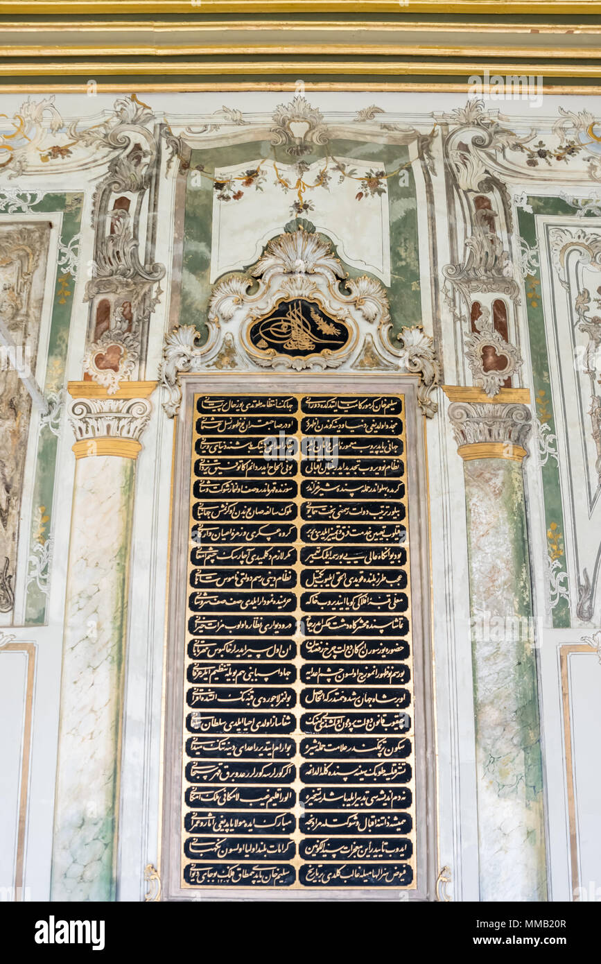 Gate di sacre reliquie presso il Palazzo di Topkapi, il museo grande destinazione,a Istanbul, Turchia. Foto Stock