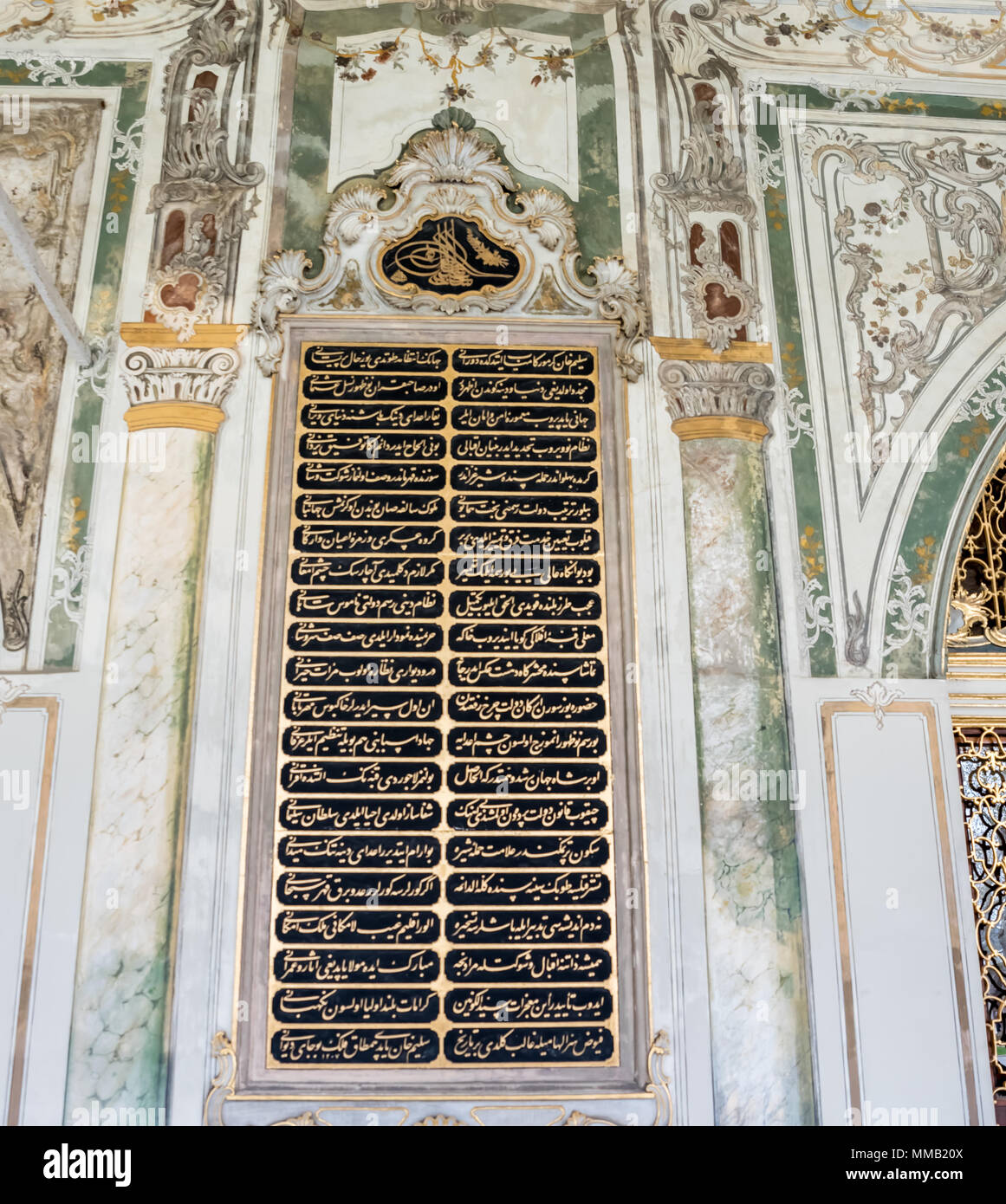 Gate di sacre reliquie presso il Palazzo di Topkapi, il museo grande destinazione,a Istanbul, Turchia. Foto Stock