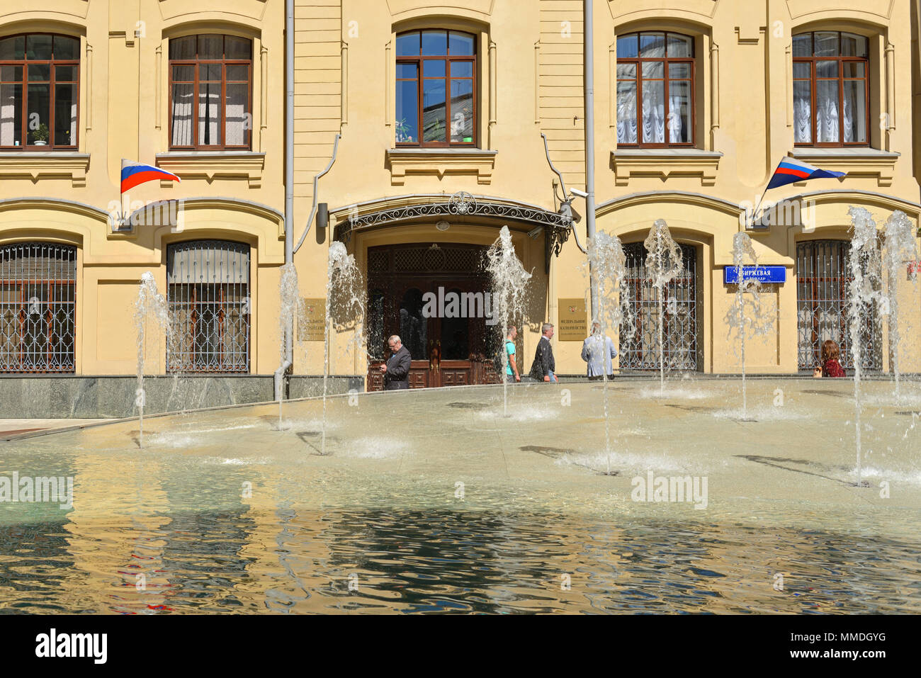 Fontana nella parte anteriore del tesoro Federale edificio Foto Stock