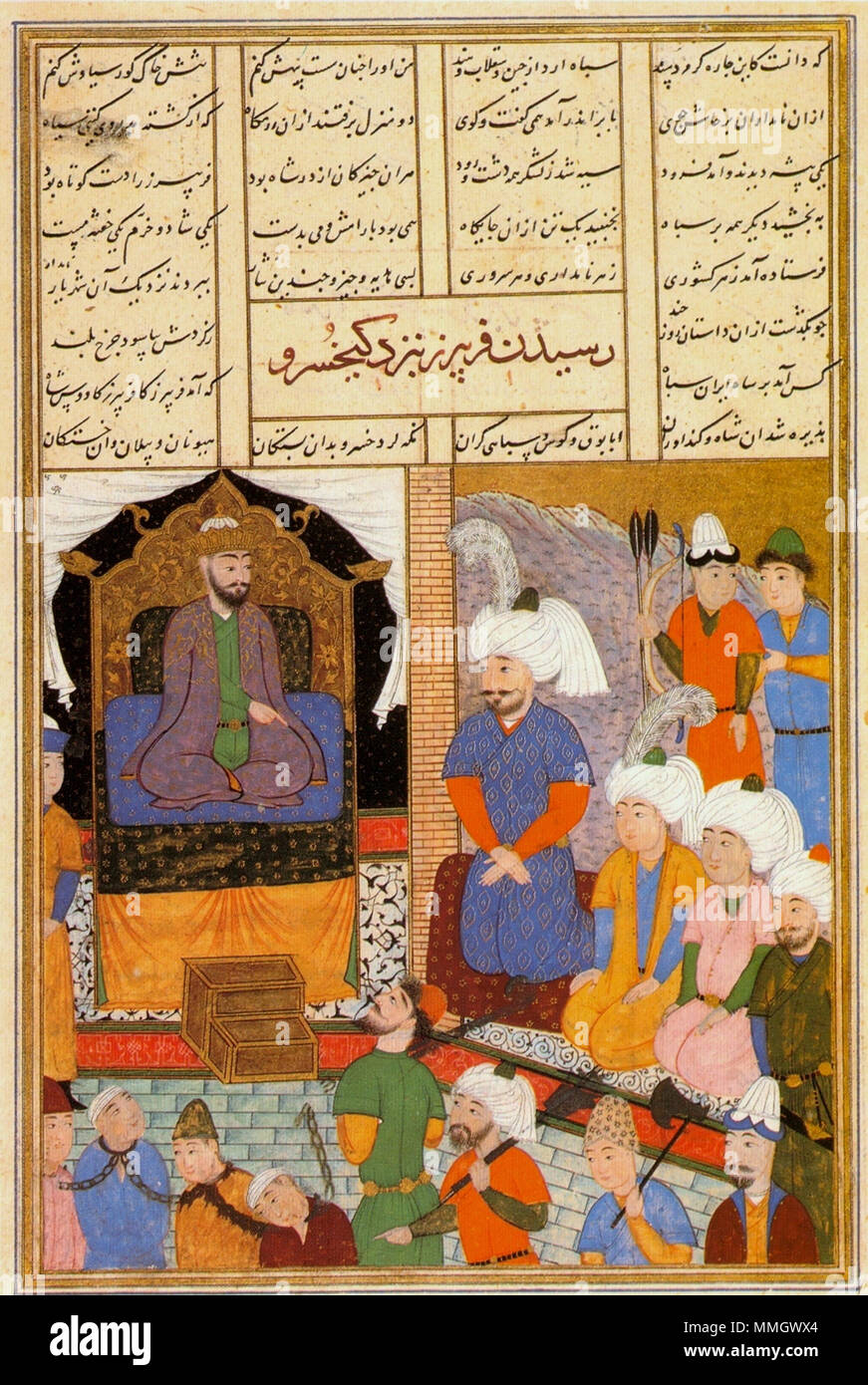 . Русский: Big-Head Shahname Большеголовый Шахнаме 1494 فارسی: رسیدن فریبرز به نزد کیخسرو، شاهنامهٔ سربزرگ (که به خاطر بزرگ بودن سر آدمهای نقاشی، این به نام معروف شده است)، گیلان، مکتب ترکمنان. . 1494. ??? ??? ????. Anonimo 84 Big-Head Shahname Foto Stock