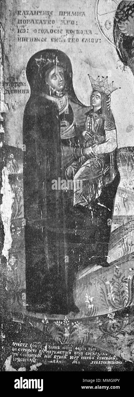 . Teodosie (raffigurato di morti) e sua madre Miliţa-Despina in una icona contemporanea . Xvi secolo e restaurato nel 1801. Vedere sopra 2 040 - Teodosie si sa mama Foto Stock