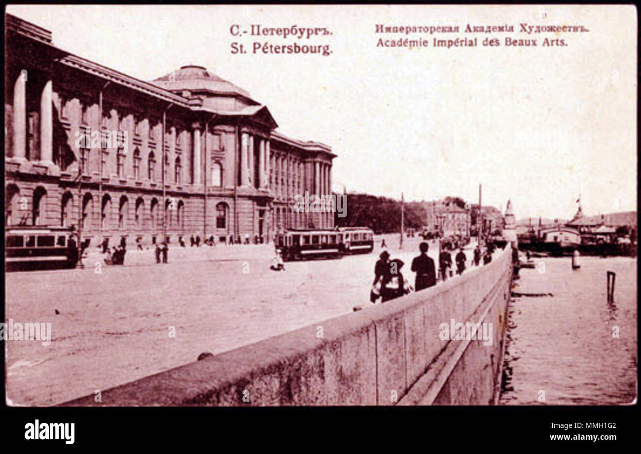 25 Académie impériale des beaux-arts neva Foto Stock