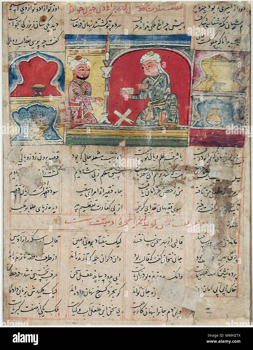 . Inglese: Titolo serie: il sorgere delle luci dal quintetto di Amir Khusrau Dihlavi Data di creazione: ca. Display 1425-1450 Dimensioni: 10 31/32 in. x 8 1/2 in. (27,9 cm x 21,6 cm) Linea di credito: Edwin Binney terza raccolta numero di adesione: 1990.238 Collection: il San Diego Museum of Art . 2 ottobre 2001, 10:36:50. Inglese: thesandiegomuseumofartcollection un sage legge a un re sotto il royal lampada (6124524747) Foto Stock