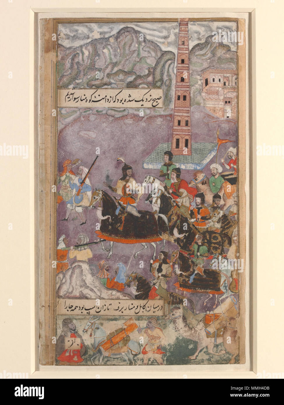 . Inglese: 'Memoirs di Babur' o Baburnama sono opera del grande-grande-pronipote di Timur (Tamerlane), Zahiruddin Muhammad Babur (1483-1530). Il Baburnama narra la storia di Prince la lotta prima di affermare e difendere la sua rivendicazione al trono di Samarcanda e la regione della Valle di Fergana. Dopo essere stato cacciato di Samarcanda nel 1501 dall'Uzbek Shaibanids, ha in ultima analisi ha cercato pascoli più ecologici, prima a Kabul e poi in India del nord, dove i suoi discendenti sono stati i con dossi (di Mughal) dynasty pregiudiziale a Delhi fino al 1858. Le miniature sono da una copia illustrata del Bab Foto Stock