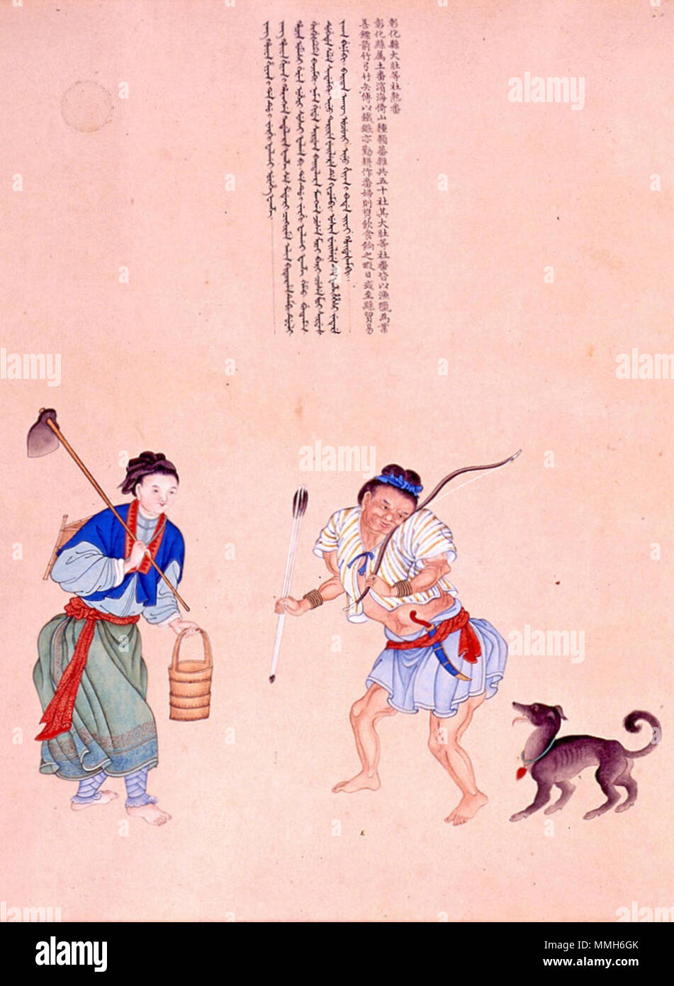 18 5f彰化縣大肚等社熟番 Foto Stock