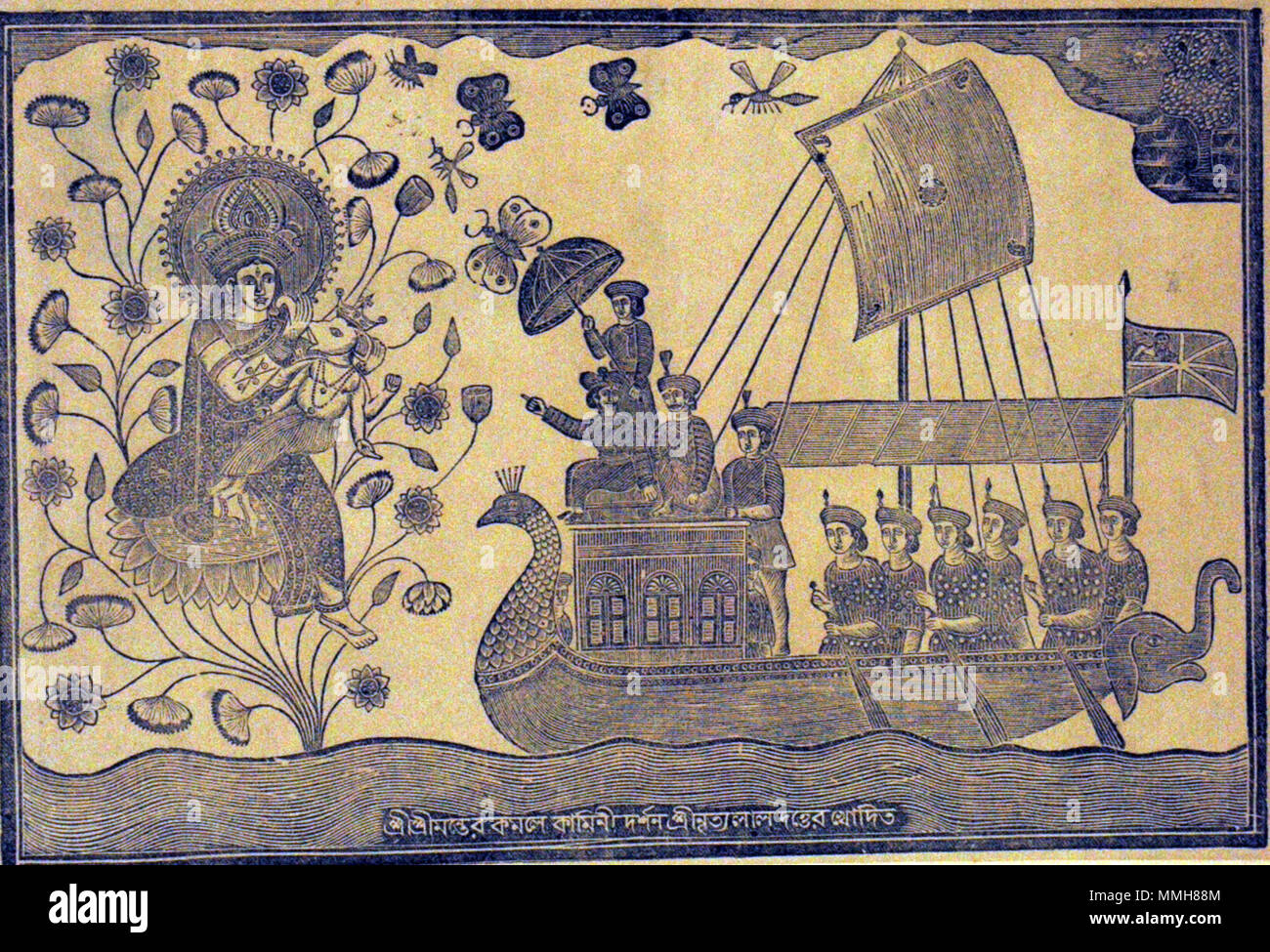 . Inglese: Titolo serie: Kalighat Album Nome Suite: Kalighat Album Data di creazione: ca. 1880 Dimensioni display: 9 27/32 in. x 14 11/16 in. (25 cm x 37.3 cm) Linea di credito: Edwin Binney terza raccolta numero di adesione: 1990.1442 Collezione: <a href='http://www.sdmart.org/art/our-collection/asian-art' rel="nofollow">Il San Diego Museum of Art</a> . Il 9 settembre 2007, 14:15:33. Inglese: thesandiegomuseumofartcollection Durga con Ganesha appaiono ai viaggiatori in una barca (6125147444) Foto Stock