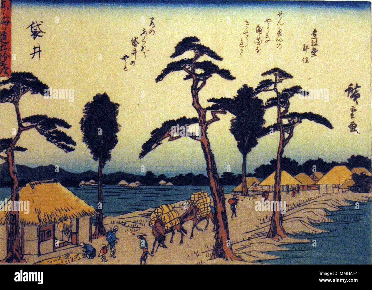. ??Ѵ??ެ?: ??ĵئ??????????????뵼??+???鵡???ѵئ???????+??????????????????????????????? ??????????Ʀ?????? ??????????????? Ի???????????????? ??????????????????ަ???????????????? Inglese: il numero di accessione: 1965.92.28 Visualizza artista: Utagawa Hiroshige Visualizza Titolo: Fukuroi Titolo serie: "Cinquanta-tre stazioni della linea Tokaido Road, noto come ''Kyoka Tokaido' Suite Nome: Tokaido gojusantsugi Data di creazione: 1838-1840 Altezza: 5 11/16 in. Larghezza: 8 a. Dimensioni display: 5 11/16 in. x 8 in. (14,45 cm x 20,32 cm) Editore: Sanoya Kihei linea di credito: Dono della sig.ra Harold Rhody Witherbee copia etichetta: "Cuando termine Foto Stock