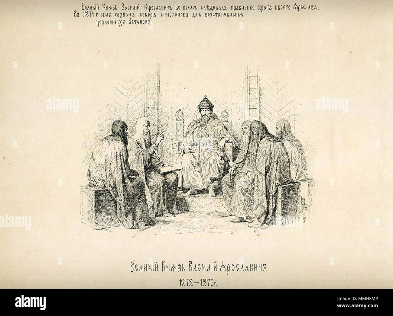 . 1896. Vasily Petrovich Vereshchagin (1835-1909) nomi alternativi Russo: ??????? ???????? ????????? Descrizione pittore russo Data di nascita e morte 1 Gennaio 1835 9 ottobre 1909 Luogo di nascita e morte Perm San Pietroburgo Autorità controllo : Q4107761 VIAF:?9542387 LCCN:?no2003104183 WorldCat 32 Storia dello stato russo a immagine del suo sovrano righelli Foto Stock