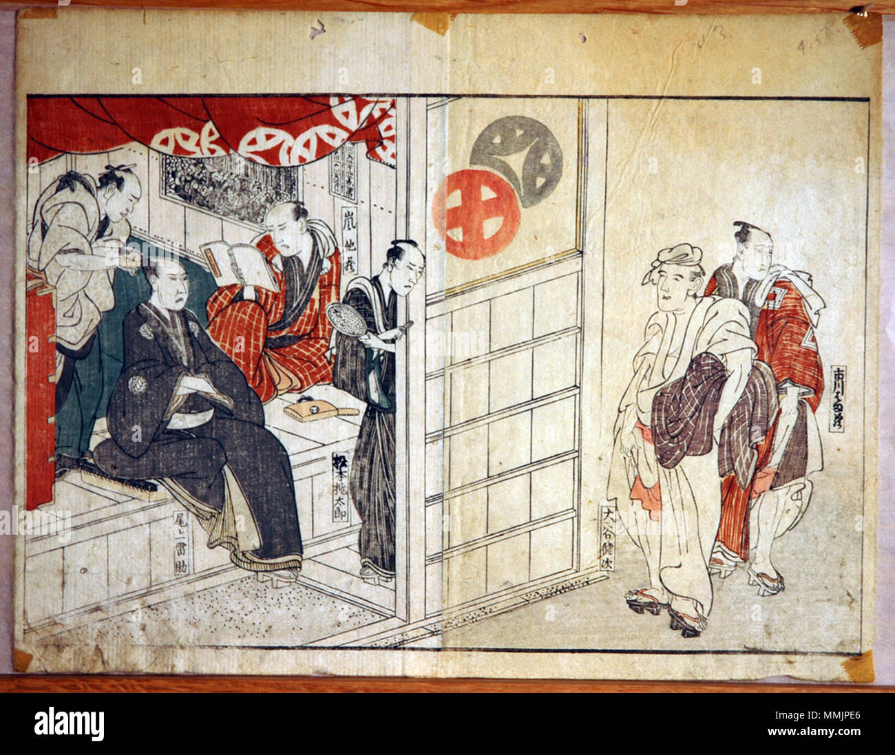 . Inglese: il numero di accessione: 2009.116.b Visualizza artista: Utagawa Toyokuni Visualizza Titolo: Gli arrivi durante i parrucchieri Titolo serie: Divertimenti degli attori del terzo piano Suite Nome: Yakusha sangaikyo Data di creazione: 1801 medie: Woodblock Altezza: 8 9/16 in. Larghezza: 11 1/8 in. Dimensioni display: 8 9/16 in. x 11 1/8 in. (21,75 cm x 28.26 cm) Editore: Nishinomiya Shinroku linea di credito: " Dono del Capitano George B. Powell, Jr., JAGC, USN in onore del dottor Howard A. Link e il dottor Hiroko Johnson' Collection: il San Diego Museum of Art . Il 15 luglio 2009, 15:27:15. Inglese: thesandiegomuseumofartcollection Foto Stock