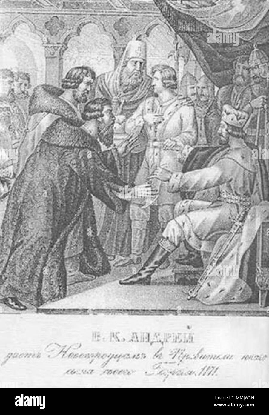 . Inglese: Il Granduca Andrei Bogolyubsky. Le guerre con Novgorod Русский: Великий князь Андрей. Войны с Новгородом . 1836. Boris Chorikov (1802-1866) nomi alternativi ????? ?????????? ??????? Descrizione storico russo e pittore Data di nascita e morte 1802 1866 competente controllo : Q3642602 VIAF:?191958496 SUDOC:?146383370 Granduca Andrei Bogolyubsky. Le guerre con Novgorod (Boris Chorikov) Foto Stock