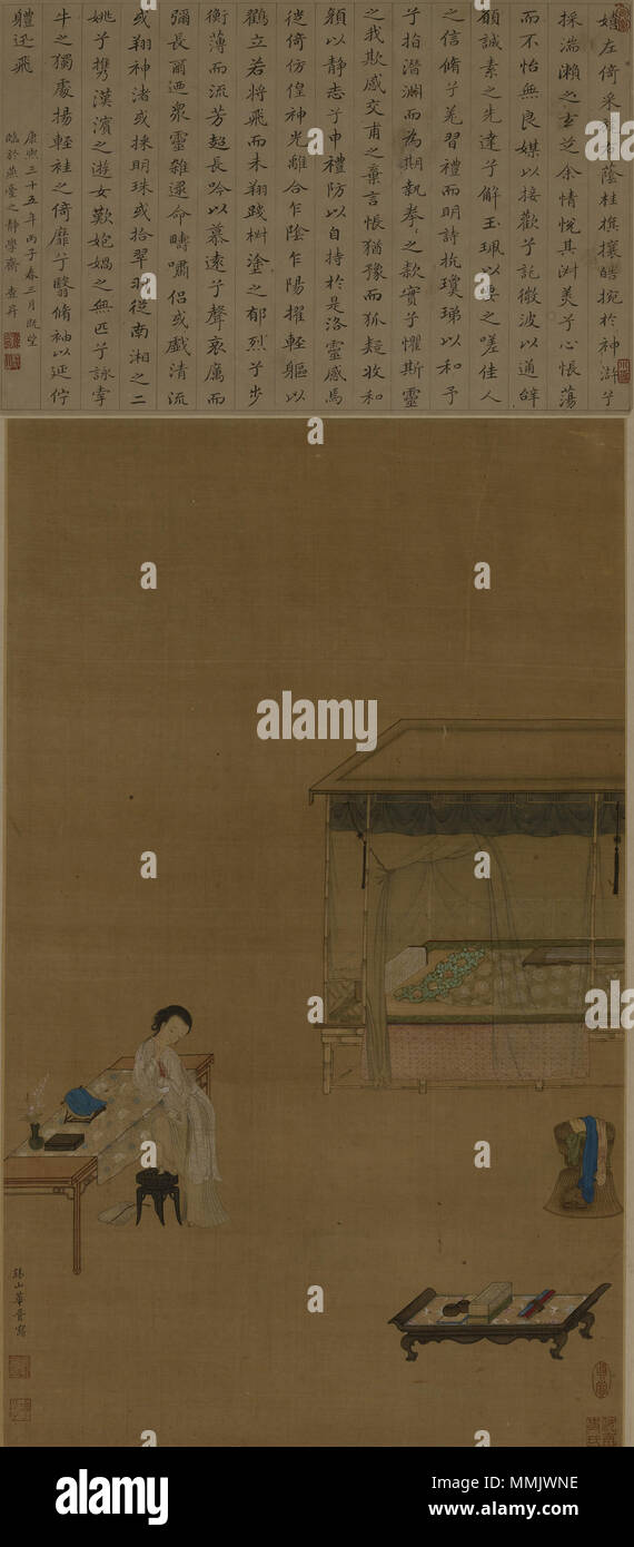 . Ciò illustra consorte Zhen Mi, moglie di Cao Pi, da tre regni periodo. Consorte Zhen a lei ogni mattina Toilette consorte Zhen a lei ogni mattina toilette Foto Stock