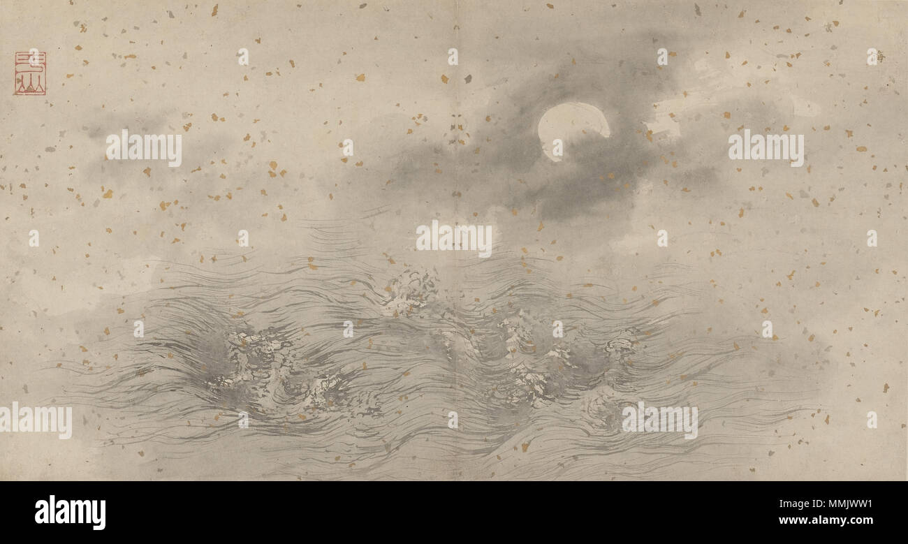 . Rappresentazione di un oceano . Inizio del XVI secolo. Album di 18 dipinti daoista - 1 Foto Stock