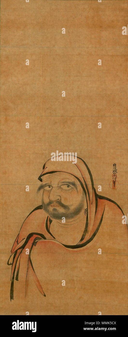 . 日本語: 前田家寄進の宝物 紙本墨画達磨図 狩野尚信筆 . C17. Kano Naonobu (狩野尚信) 1607-1650 Daruma da Kano Naonobu (Zenryuji Takaoka) Foto Stock