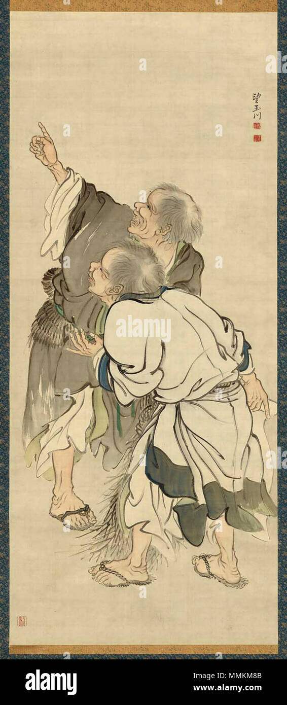 . ??Ѵ??ެ?: ???ջ?զ????ե???絣??????? Inglese: Hanshan e Shide . Xix secolo. Kanzan, Jittoku shizuki-zu da Mochizuki Gyokusen Foto Stock