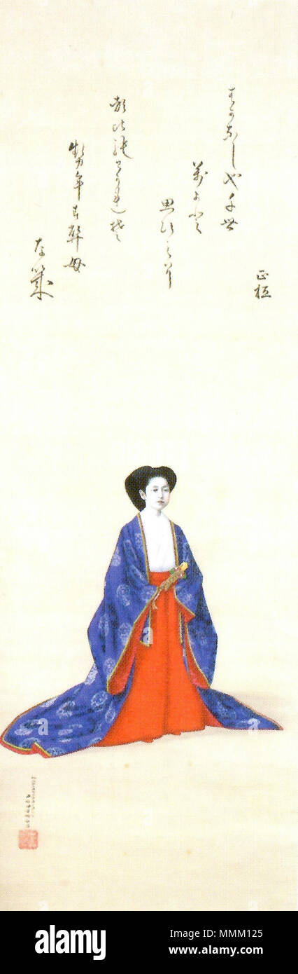 . 日本語: 阿部寿子(阿部正桓夫人)の肖像。 . 1 gennaio 2013. ????? 23 Abe Toshiko Foto Stock